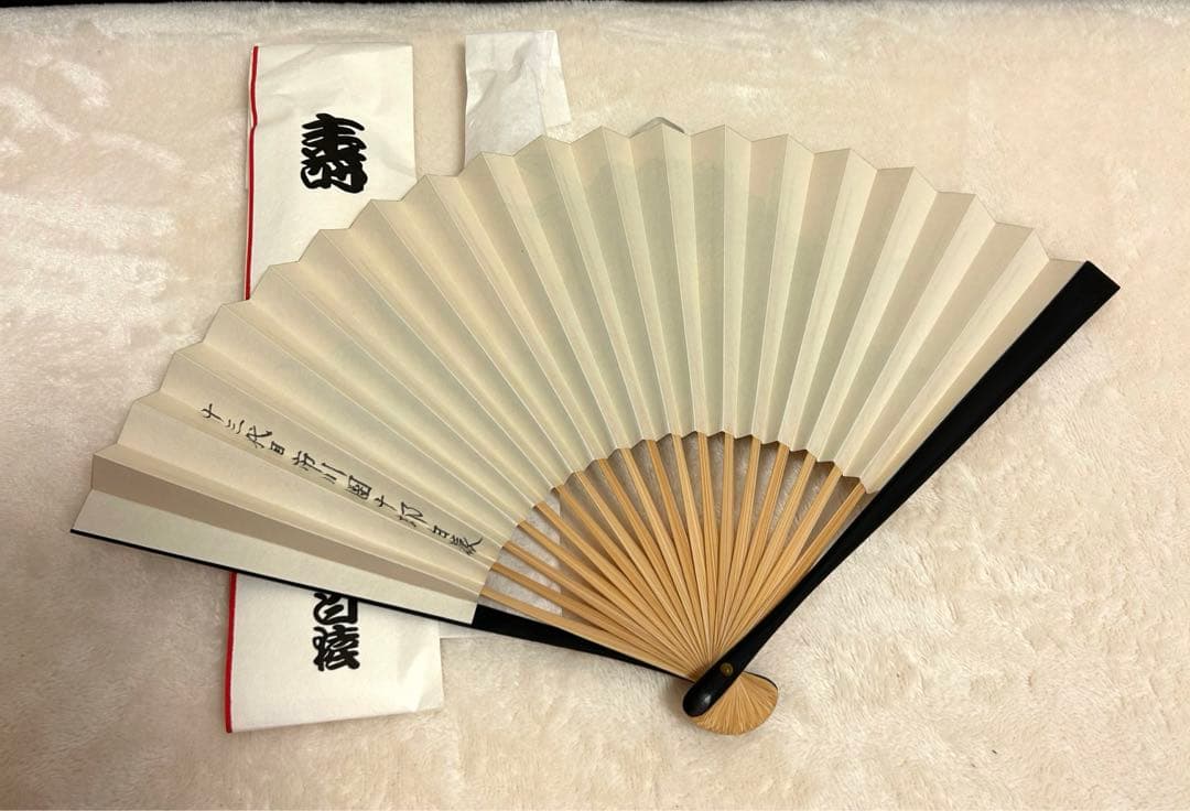 成田屋後援会　13代目市川團十郎白猿襲名記念品