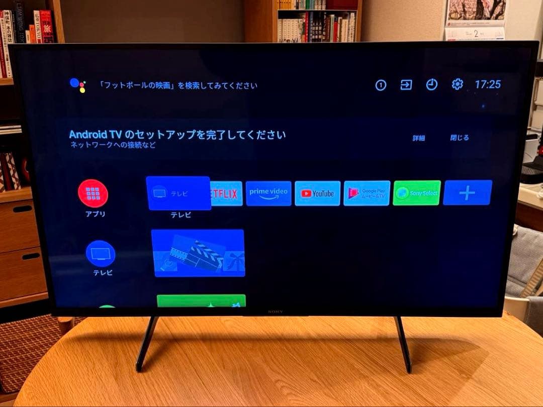 ソニー BRAVIA KJ-43X8000H 43V型 4K HDR 液晶テレビ