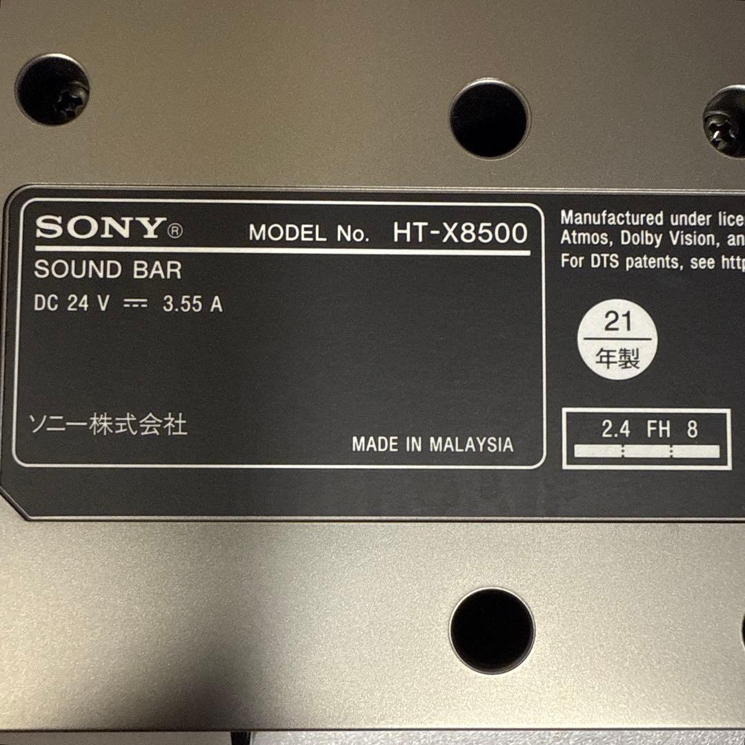 【サンタ】ソニー　サウンドバー　HT-X8500　SONY　スピーカー
