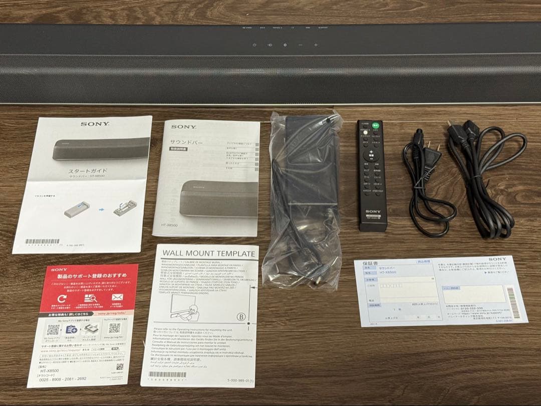【サンタ】ソニー　サウンドバー　HT-X8500　SONY　スピーカー