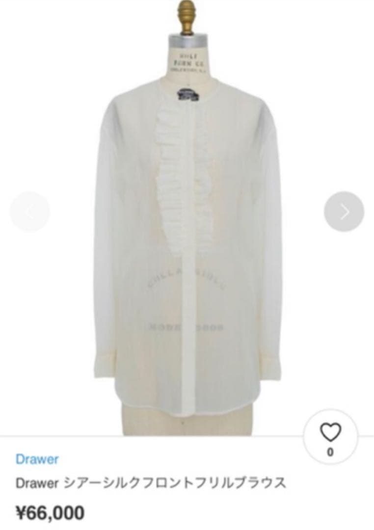 ドゥロワー　シアーシルクフリル　ブラウス　36 美品 入学式/卒業式　セレモニー