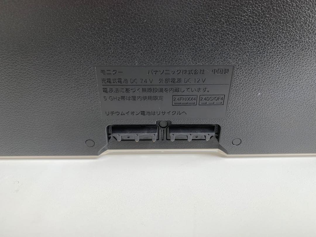 Panasonic プライベート ビエラ 防水 風呂 動画視聴可UN-15L11