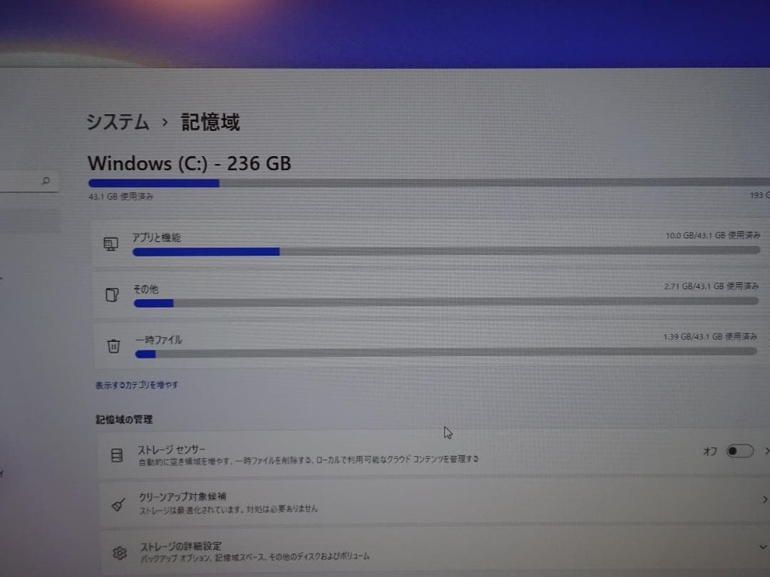 Windowsデスクトップ Lenovo ThinkCentre Neo 50t Core i7 12700