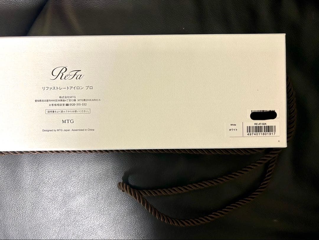 ReFaリファビューテックストレートアイロン