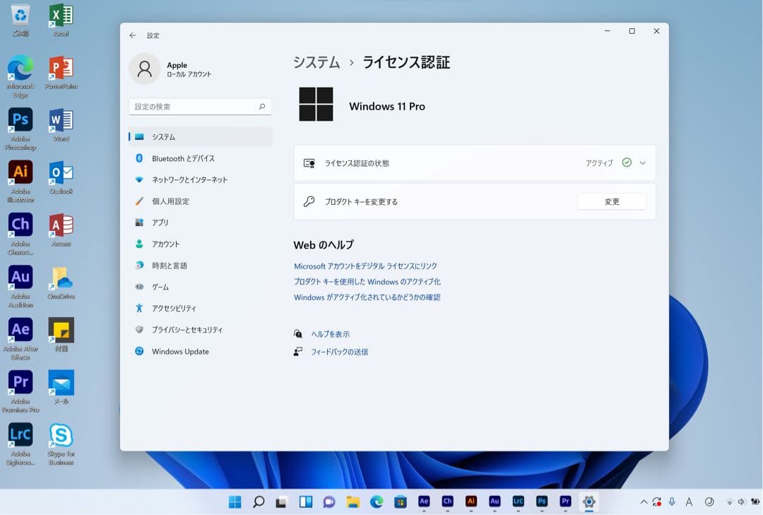 美品 MacBook Pro 13インチ 16GB/2024年Office