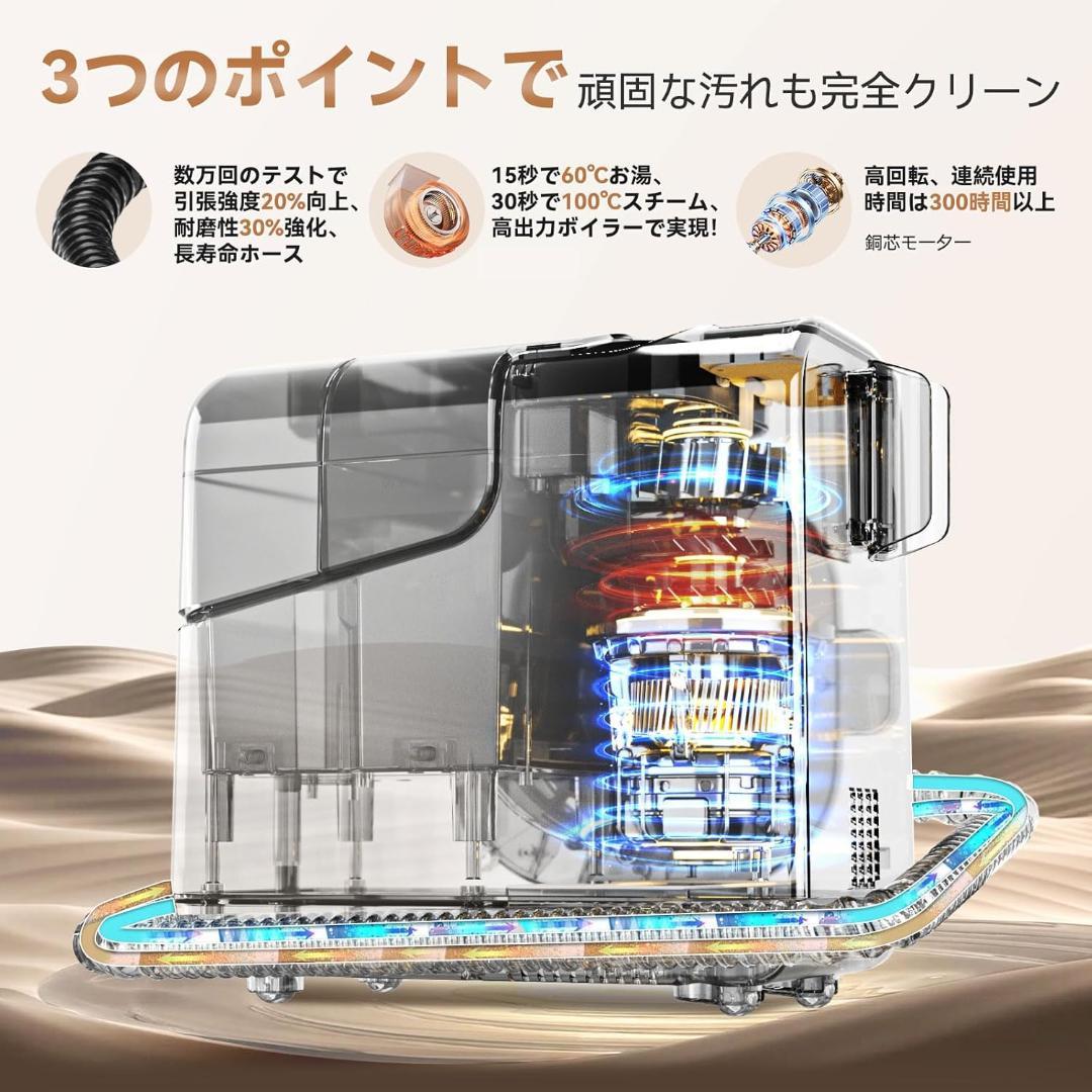 スチームクリーナー 100℃ 音声ガイド 19000Pa 超強吸引力