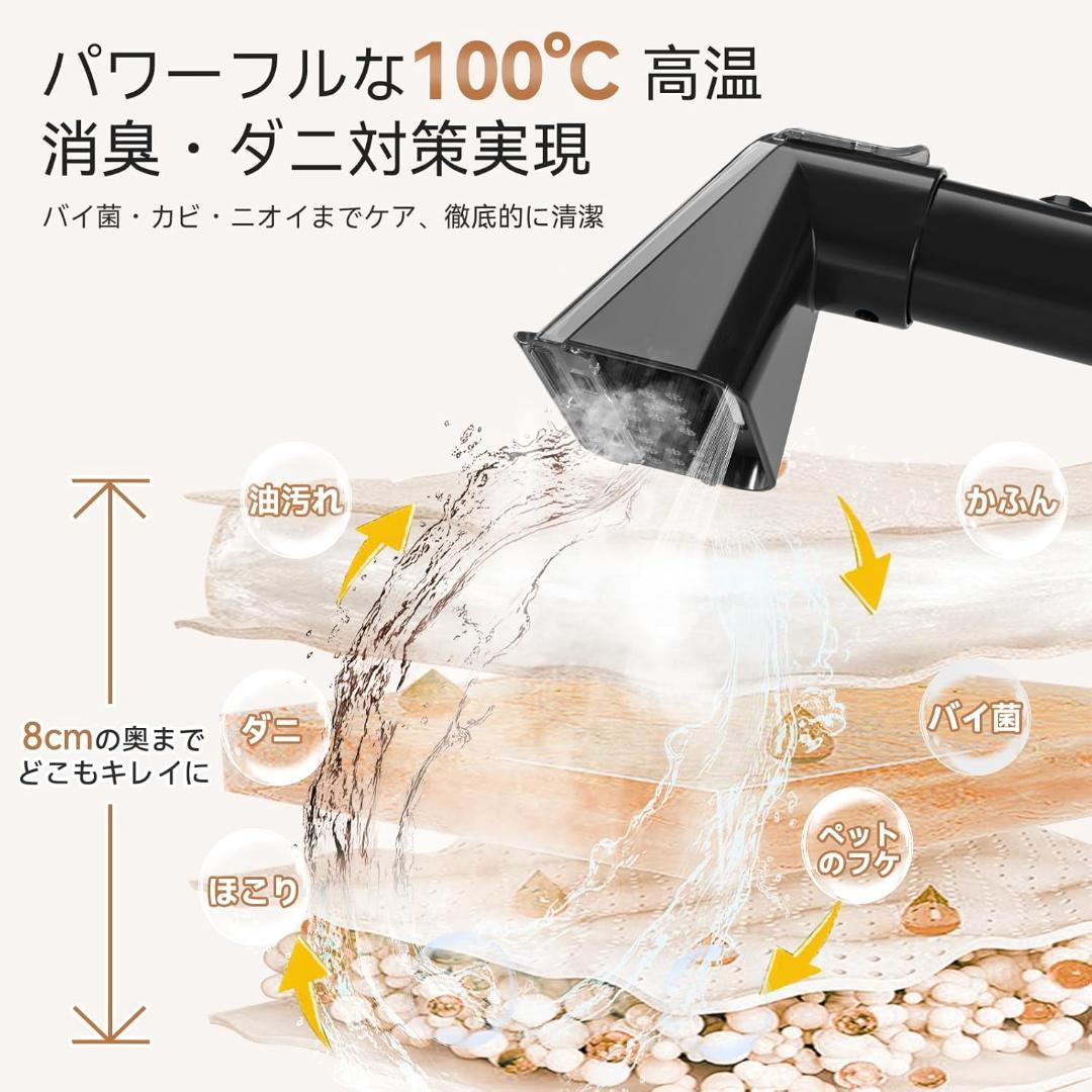 スチームクリーナー 100℃ 音声ガイド 19000Pa 超強吸引力