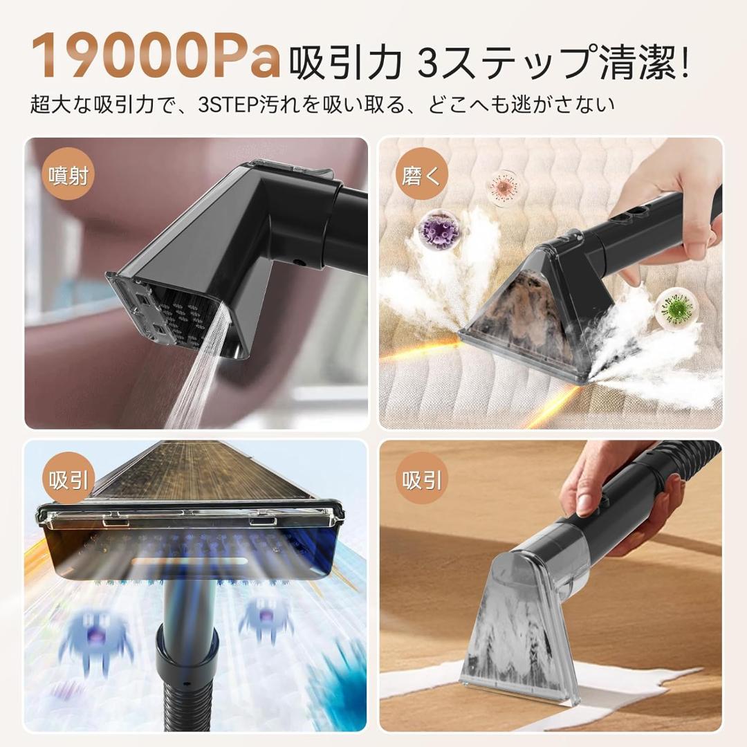 スチームクリーナー 100℃ 音声ガイド 19000Pa 超強吸引力