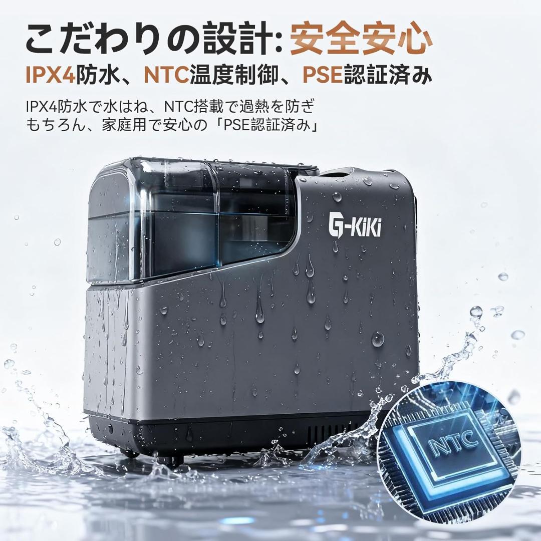 スチームクリーナー 100℃ 音声ガイド 19000Pa 超強吸引力