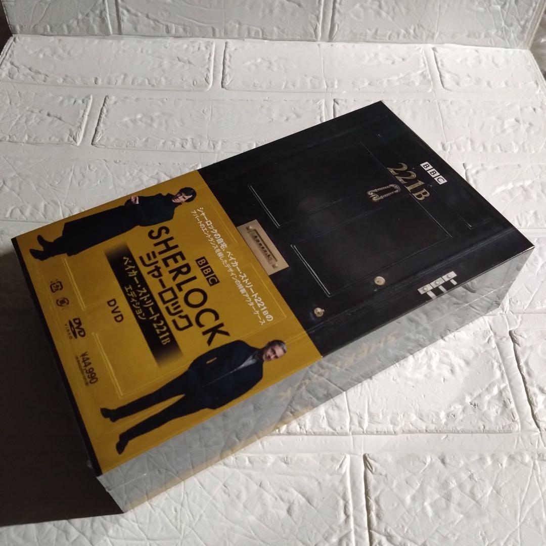 新品未開封 シャーロック ベイカー・ストリート 221B エディション DVD