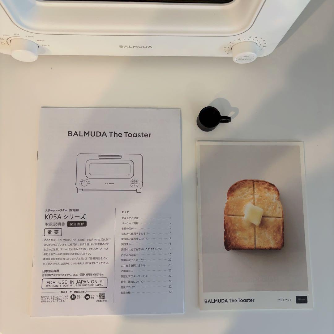BALMUDA トースター ホワイト 取扱説明書付き