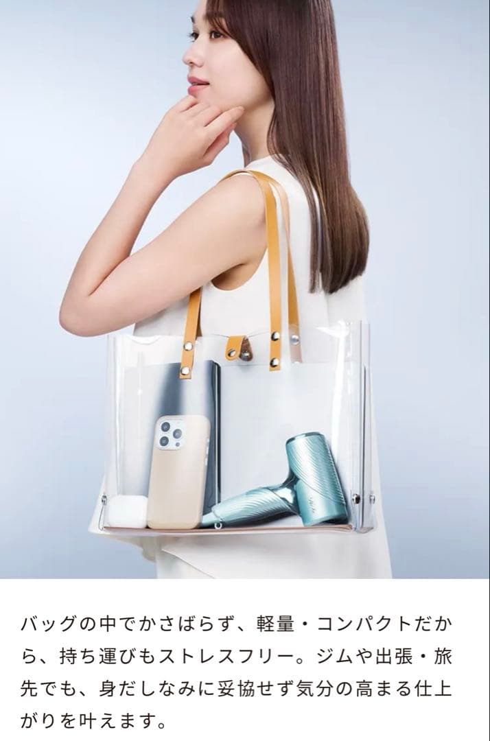 ReFa ビューテックドライヤー SE収納袋付