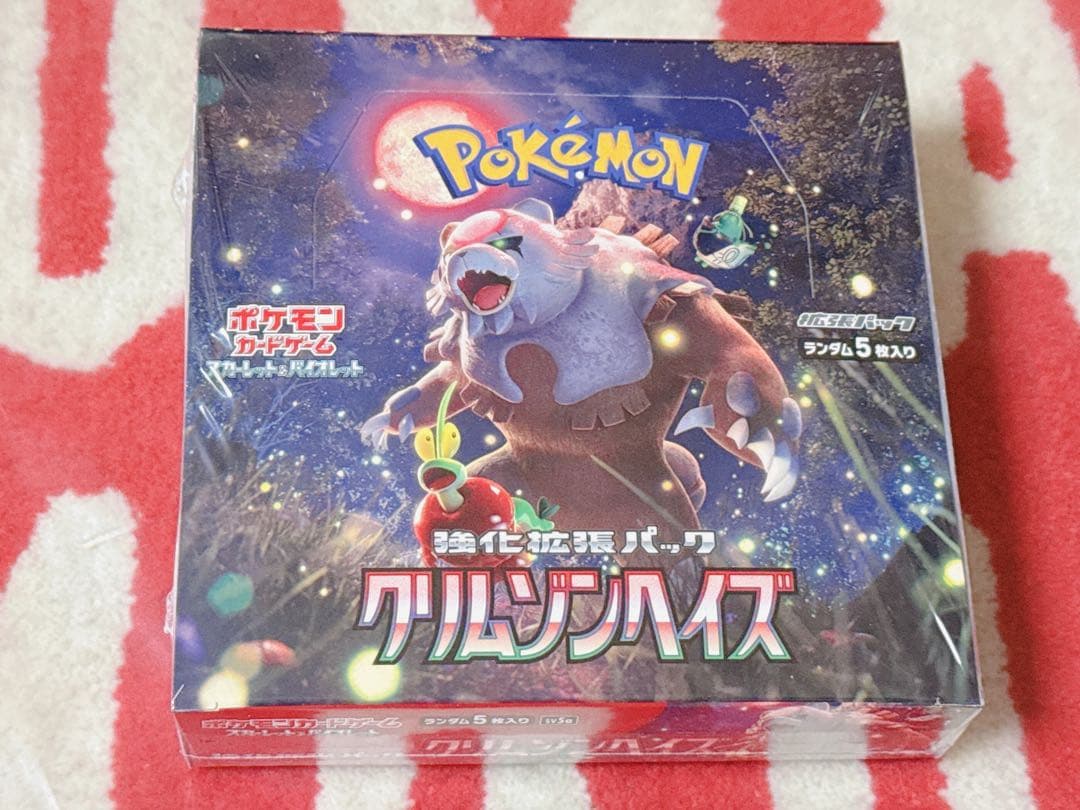 s*i様 ポケモンカード クリムゾンヘイズ 1BOX シュリンク付き ③