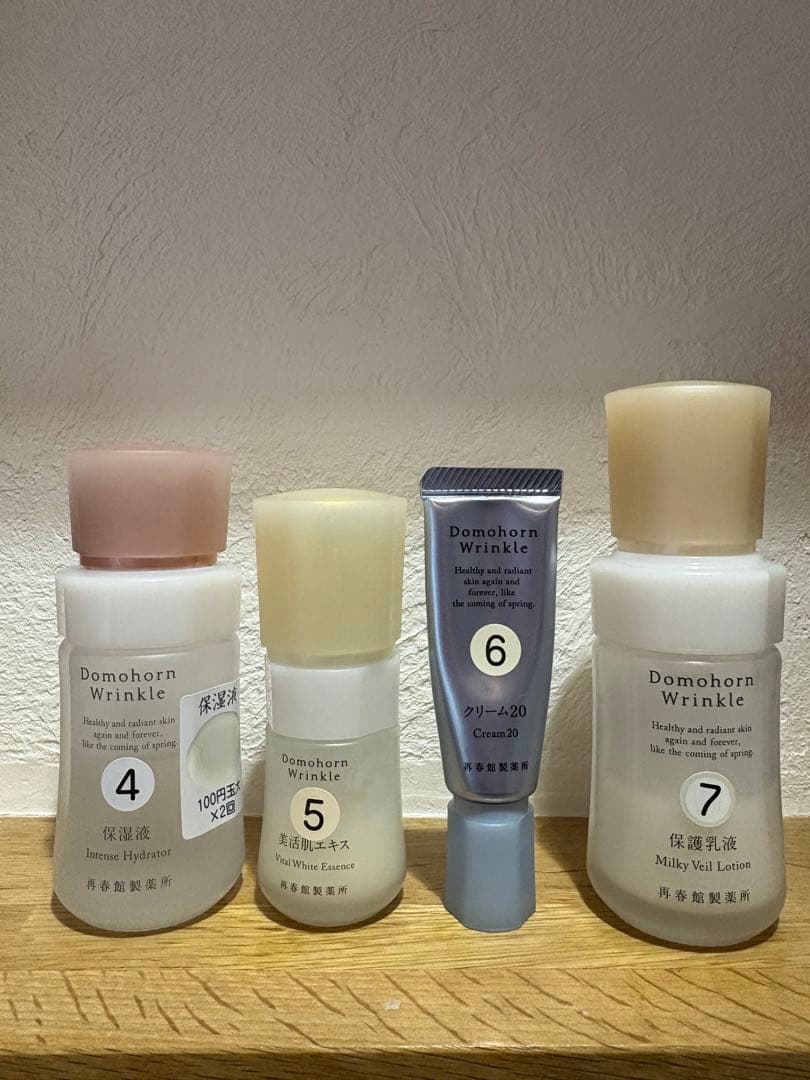 ドモホルンリンクル　基本4点ハーフセット