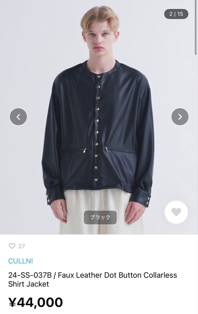 【CULLNI 24ss】Faux Leather Shirt Jacket