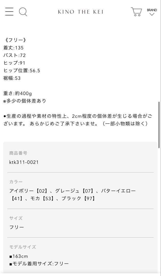 アシンメトリー ドレープ キャミ ワンピース 【KINO THE KEI】