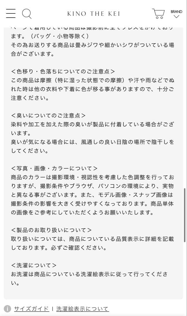 アシンメトリー ドレープ キャミ ワンピース 【KINO THE KEI】