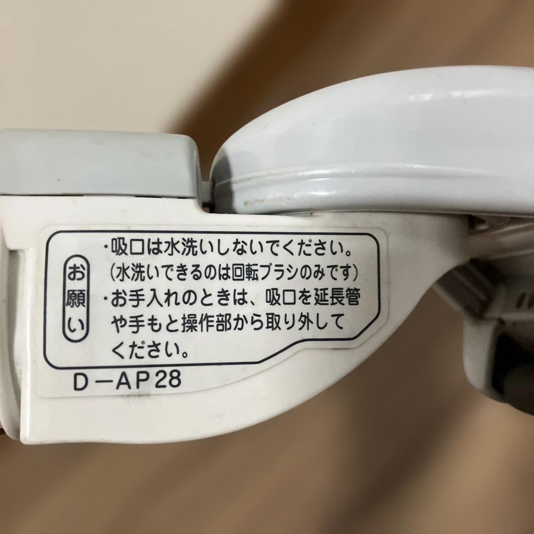 ⭐日立　CV-SW9 サイクロン掃除機　2013年製　ごみダッシュサイクロン　白