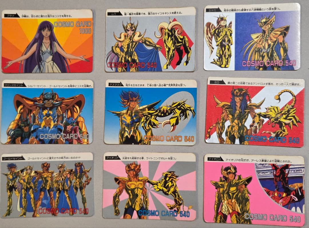 ​【当時物】聖闘士星矢 コスモカード 23枚まとめ売り アテナ 黄金聖闘士 他