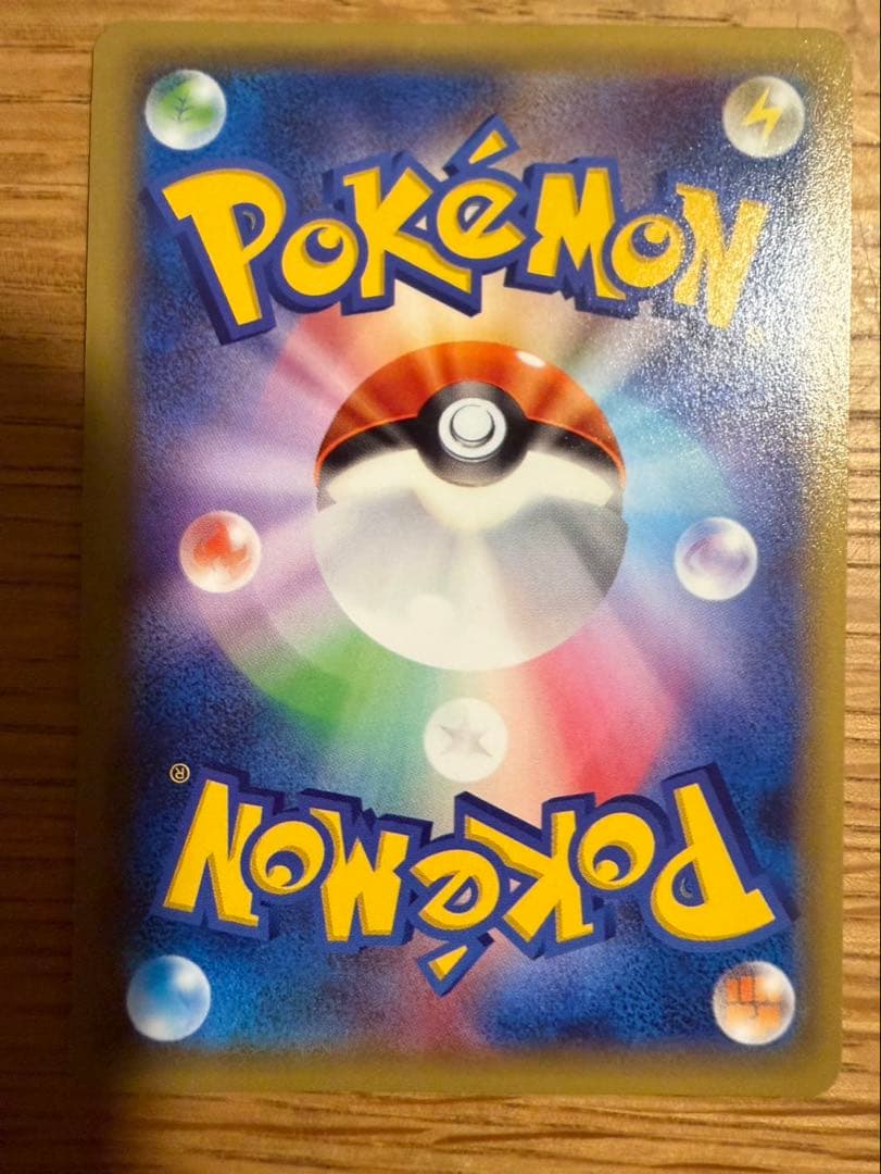 ディアルガ アルセウス　CP2 伝説キラコレクション