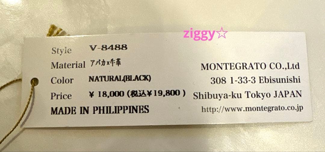 ヴィオラドーロ　かごバッグ　ショルダー　アバカ　牛革　2way