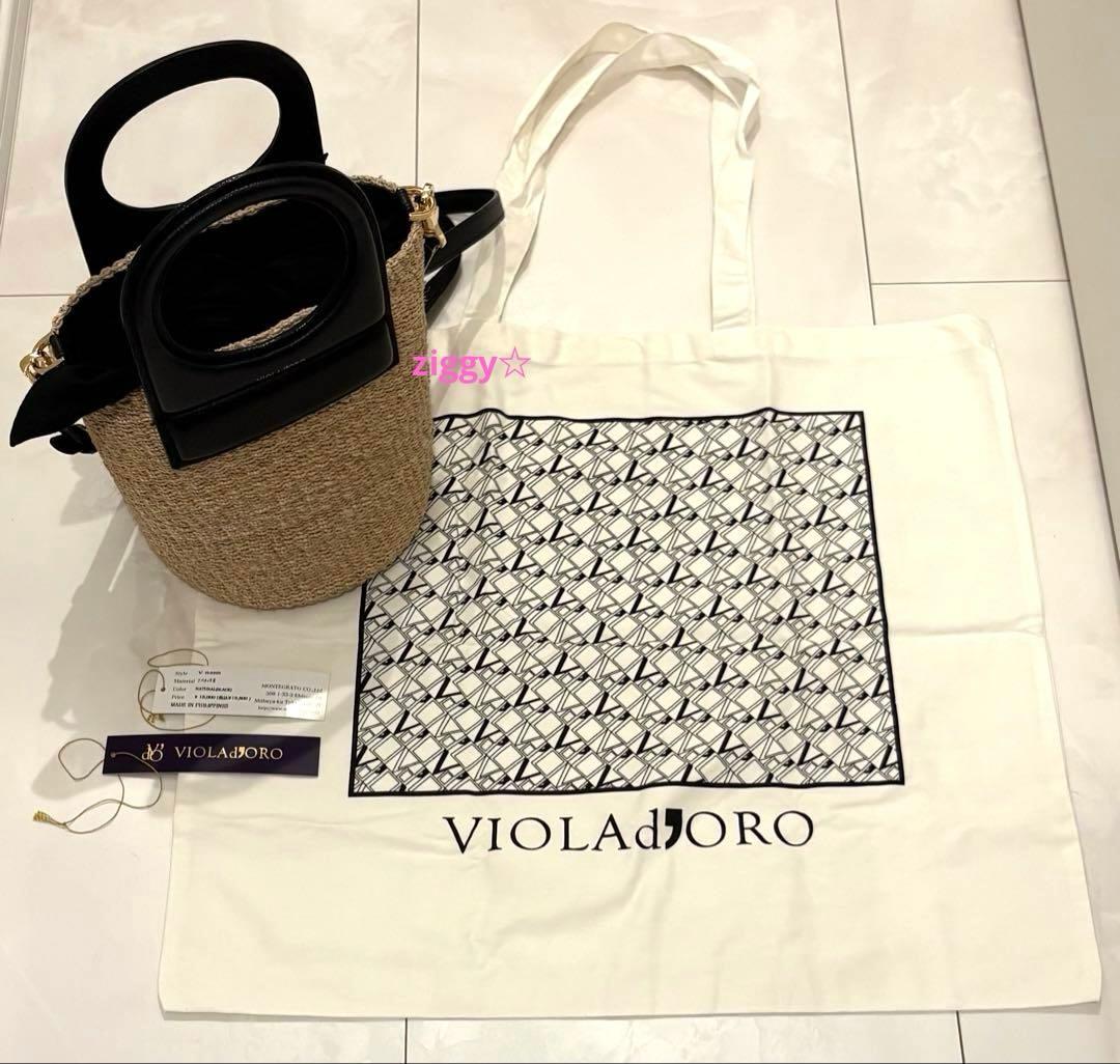 ヴィオラドーロ　かごバッグ　ショルダー　アバカ　牛革　2way