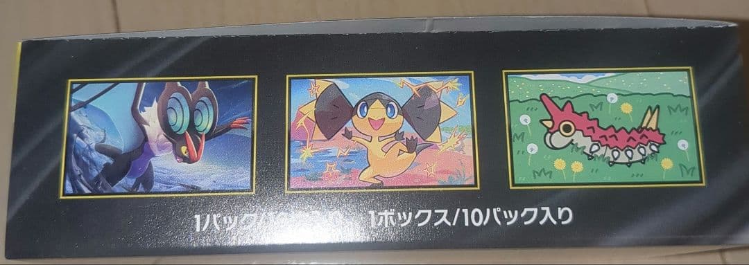 ポケモンカード ハイクラスパック MEGAドリームex 1BOX