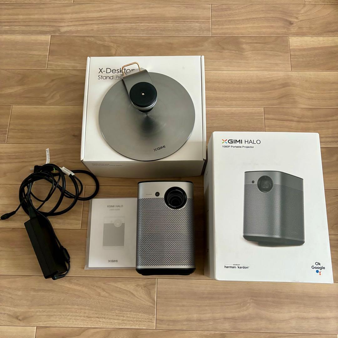 XGIMI HALO プロジェクター本体 スタンド付 箱あり