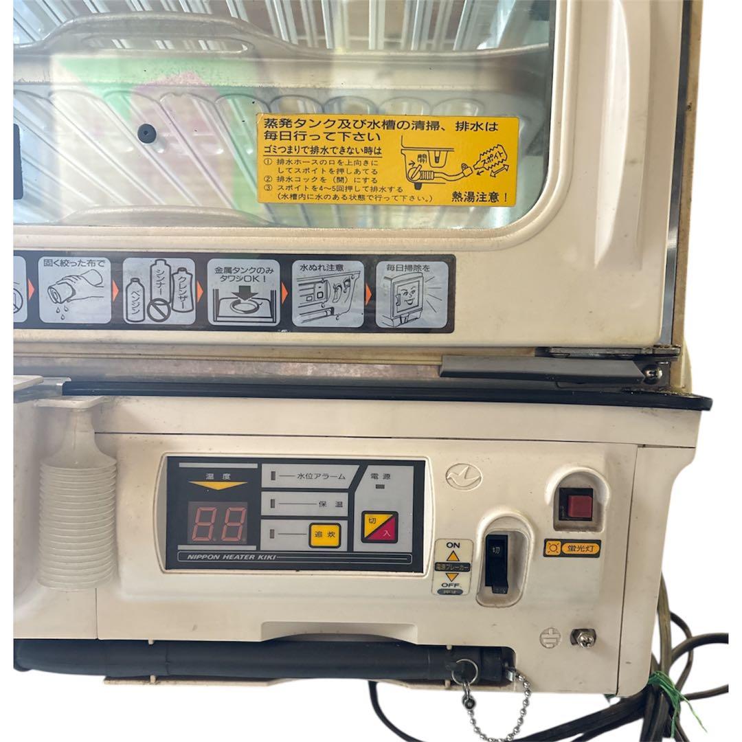 【中古】日本ヒーター スチームマスター MJ60 肉まん 出品期間:12/16迄