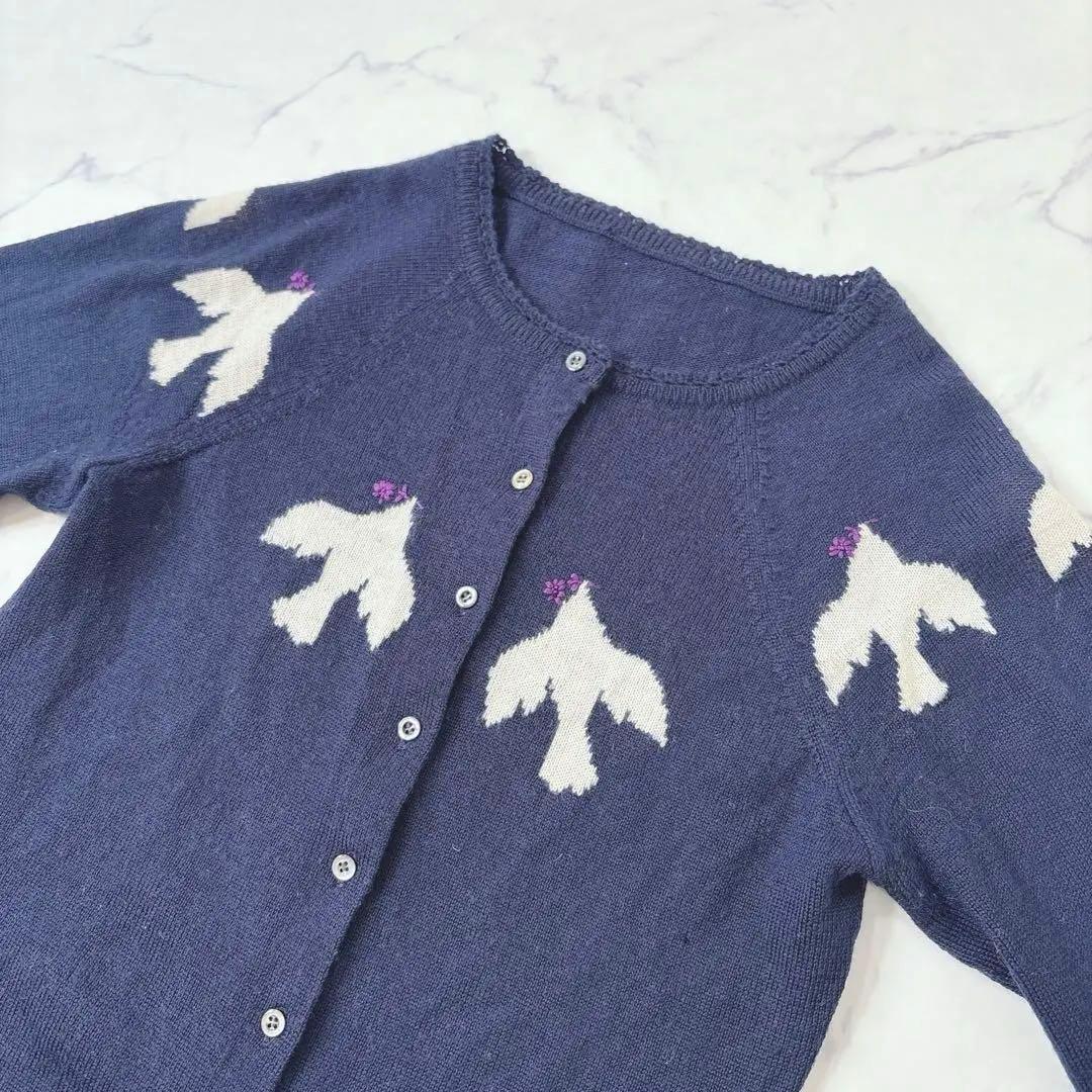 希少✨ミナペルホネン odyssey カーディガン ネイビー ウール100％