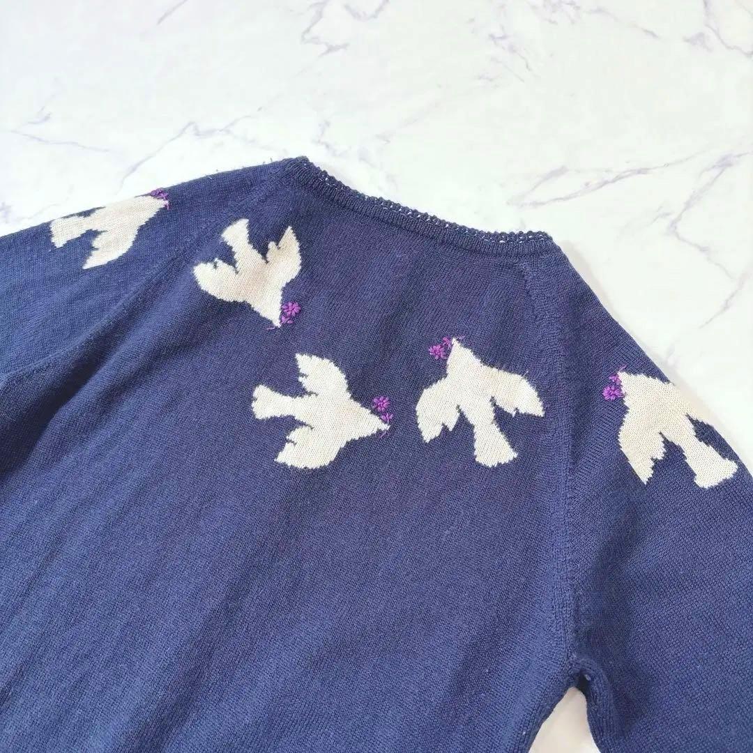 希少✨ミナペルホネン odyssey カーディガン ネイビー ウール100％