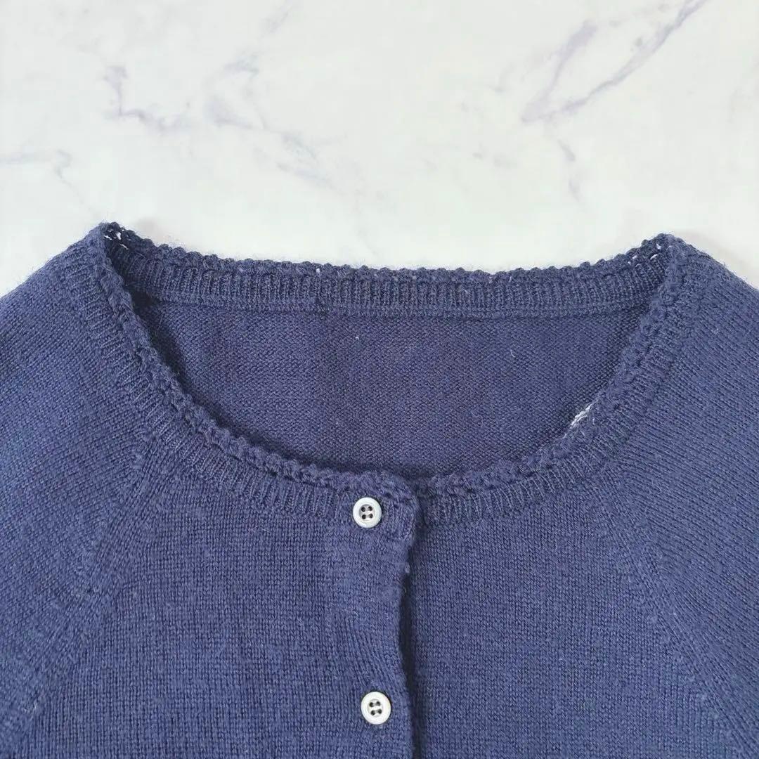 希少✨ミナペルホネン odyssey カーディガン ネイビー ウール100％