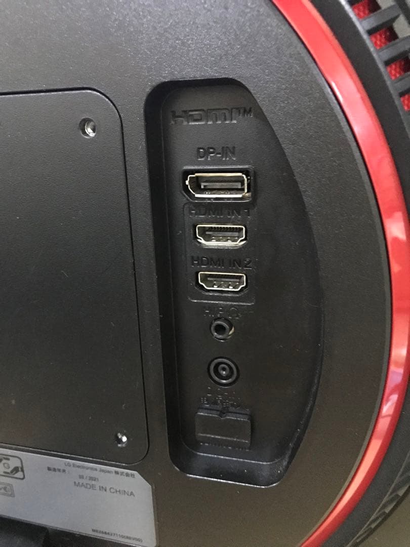 ワイドゲーミングモニター 2021年製 24GN600