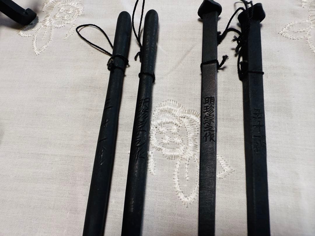 明珍風鈴/51代明珍宗之作/姫路名産品