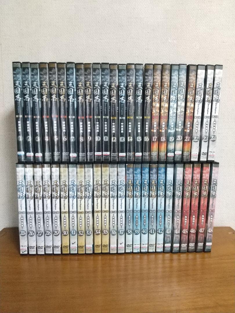 三国志 Three Kingdoms 　 DVD レンタル落ち 全48巻