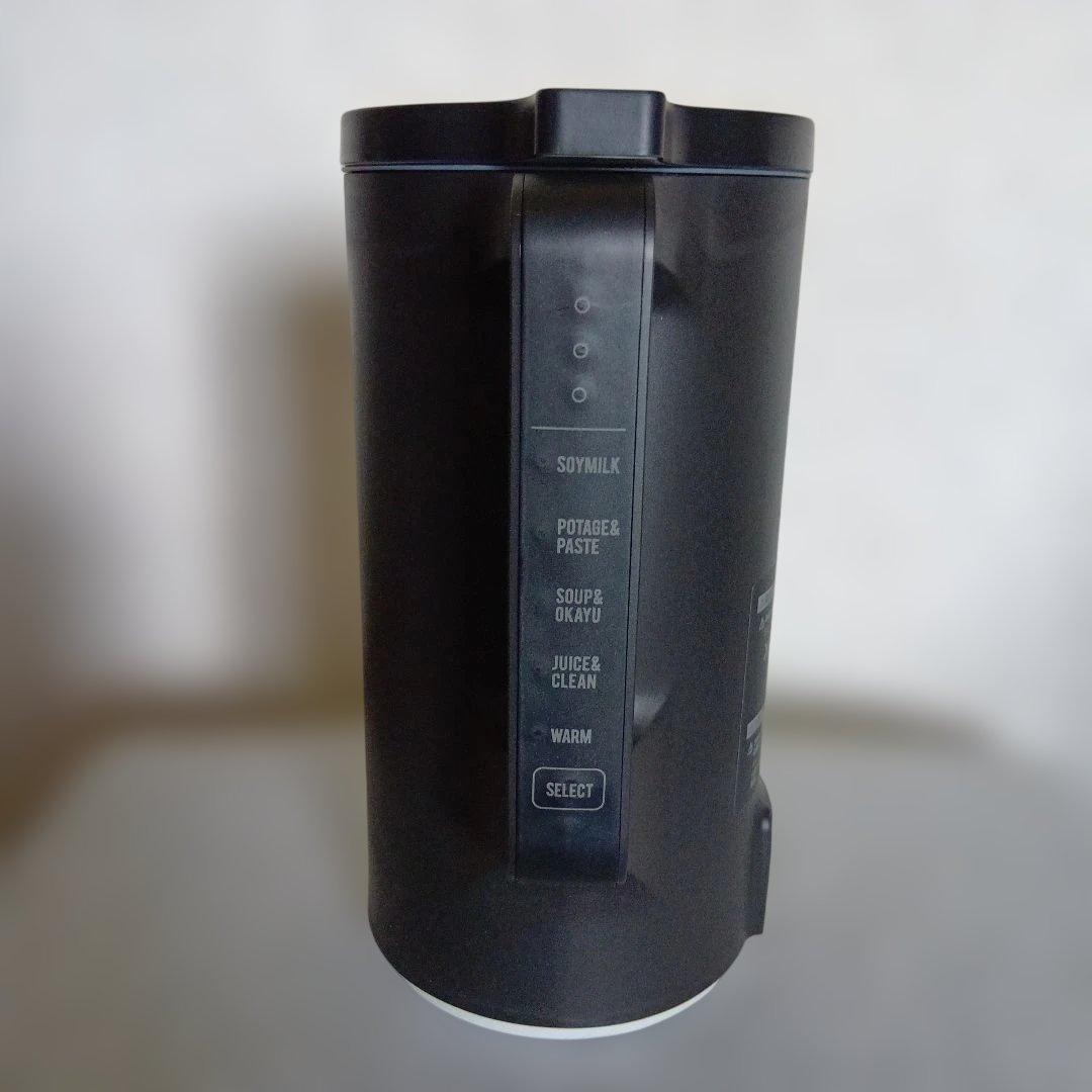 レコルト自動調理ポット RSY-2 新品 未使用 ナチュラルブラック