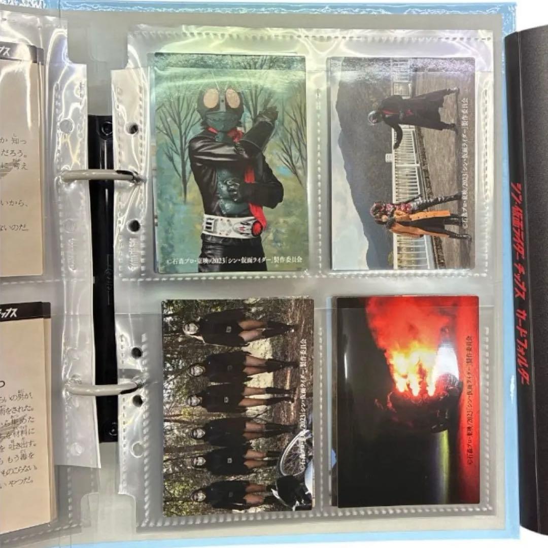 シン・仮面ライダースナック カード48枚コンプリート チップスカードセット