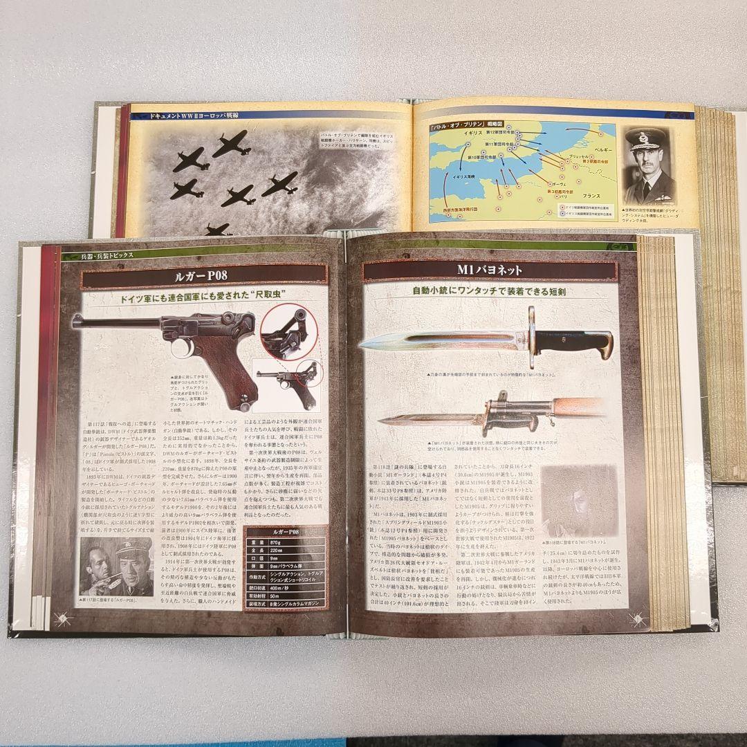 COMBAT! DVDコレクション 全50巻