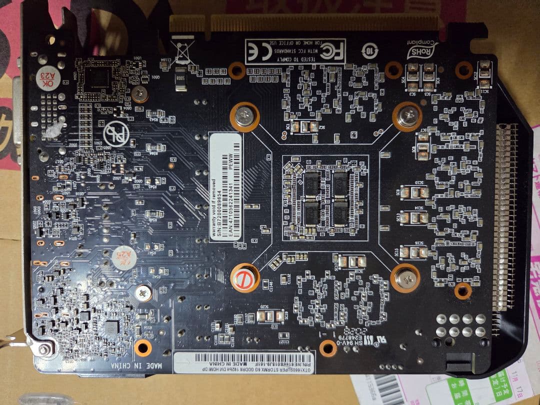 CPU Intel Core i7-7700K + IntelCorei5 10400f