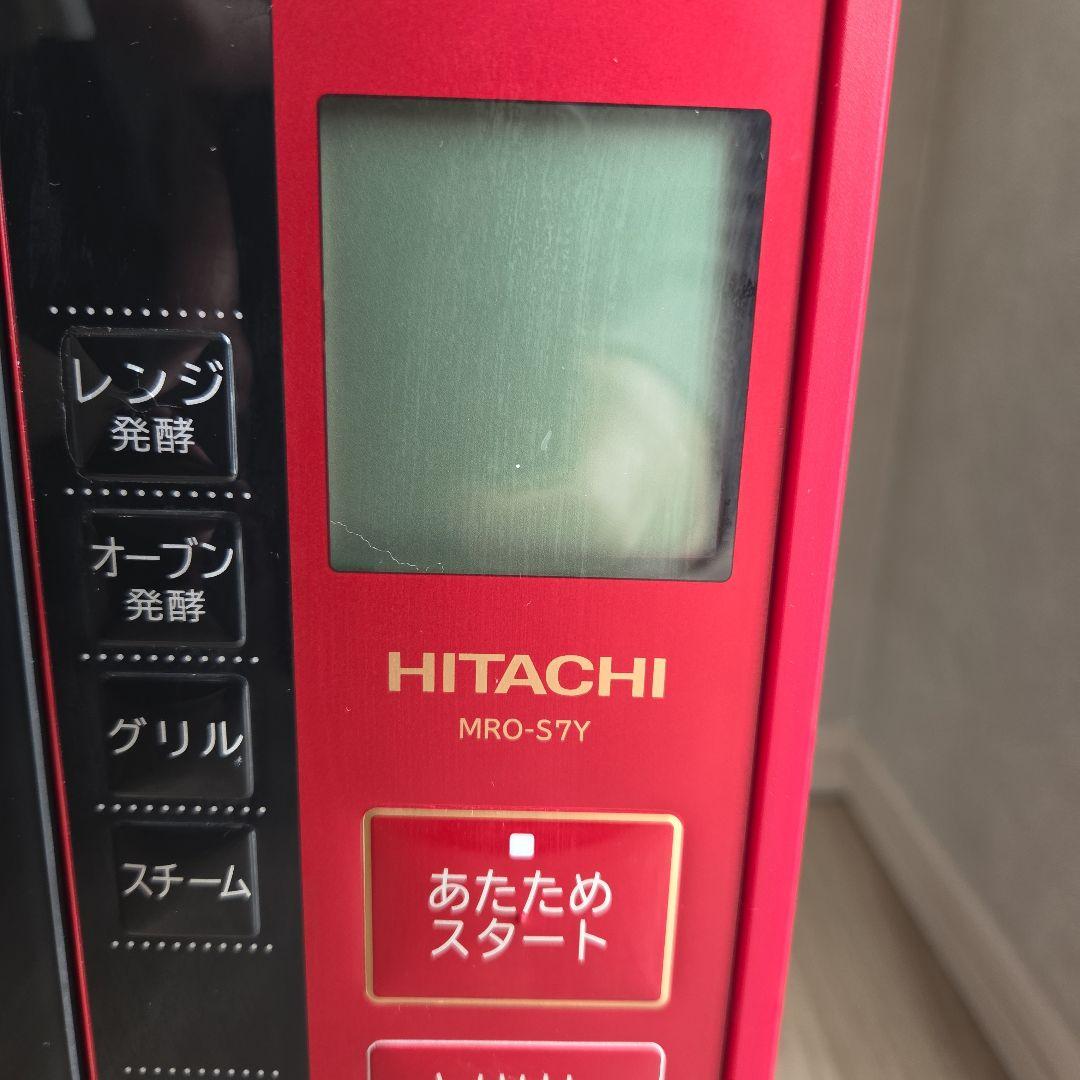 日立　ヘルシーシェフ MRO-S7Y