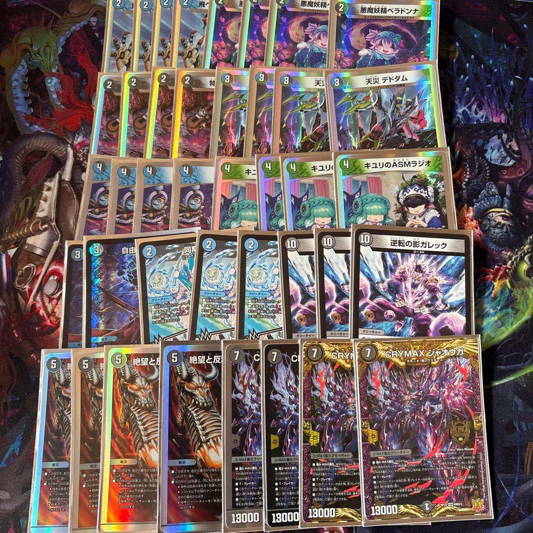 青緑黒ハンデス