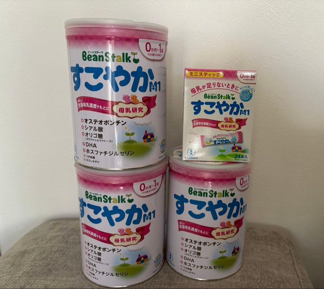 【新品未開封】すこやかM1 粉ミルク800g×3缶＋スティックタイプセット