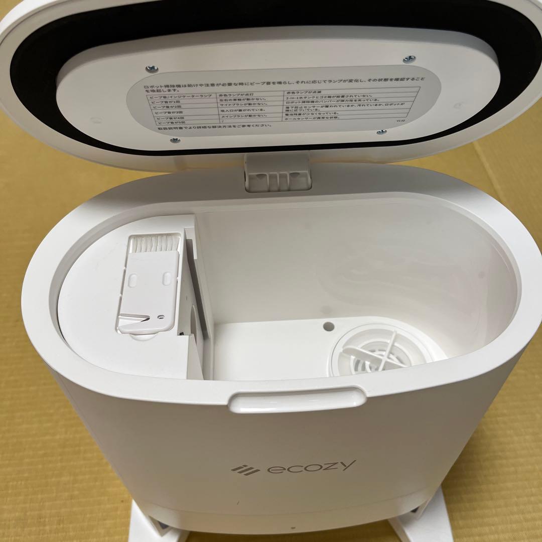 ecozy ロボット掃除機 本体 ホワイト　セット