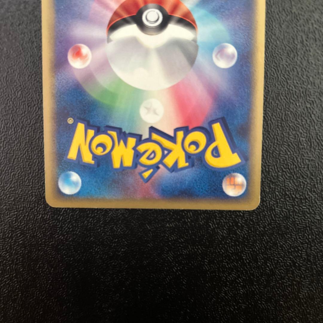 ポケモンカードゲーム　ポケカ　R団のセレビィ 拡張パックロケット団の逆襲