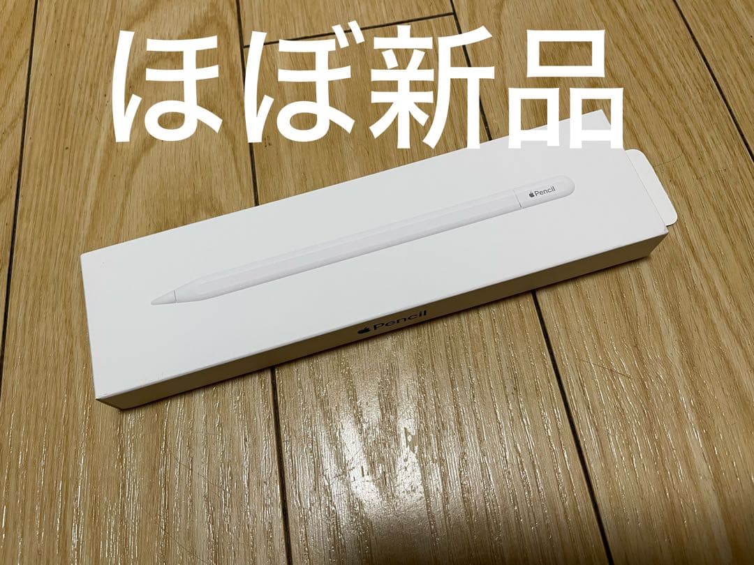 ほぼ新品Apple Pencil USB-C (第2世代)