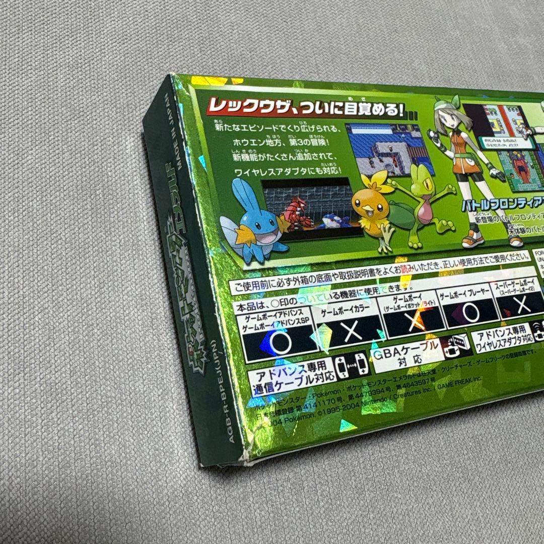 ゲームボーイアドバンスカセット