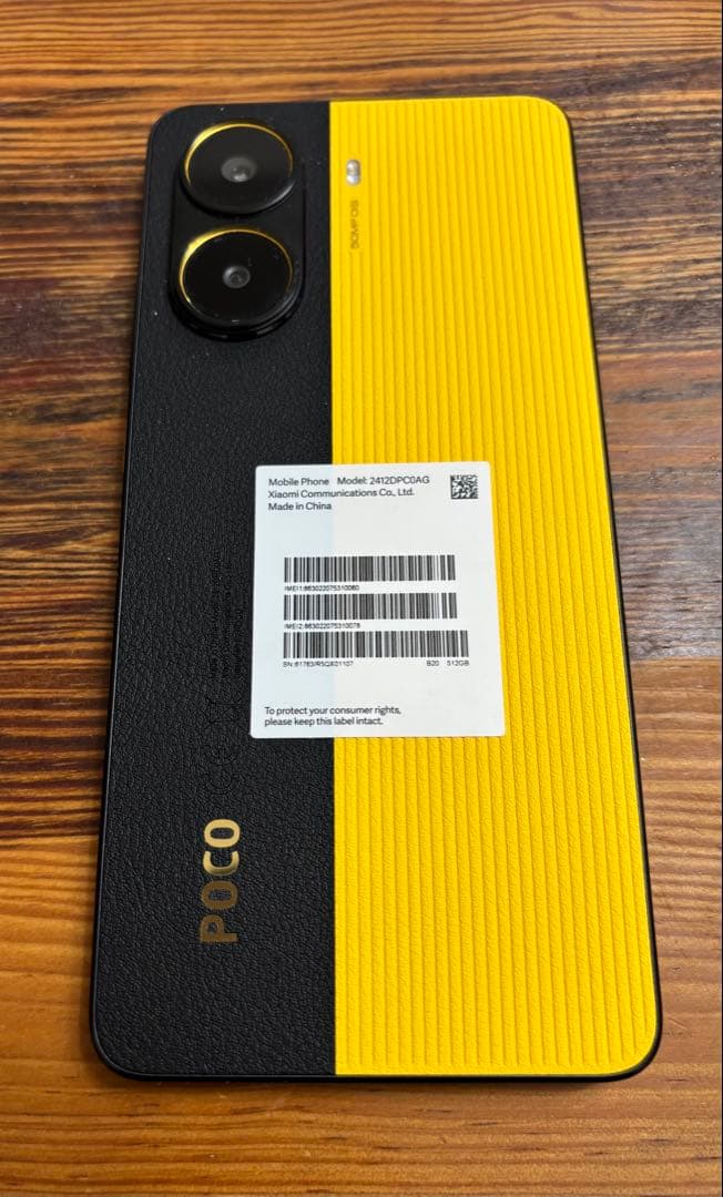 【Simフリー　バッテリー100】Poco POCO X7 Pro 512GB