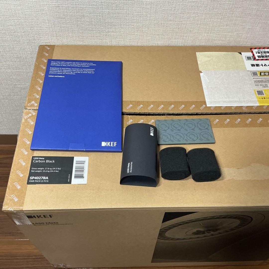 KEF LS50  スピーカー ブラック