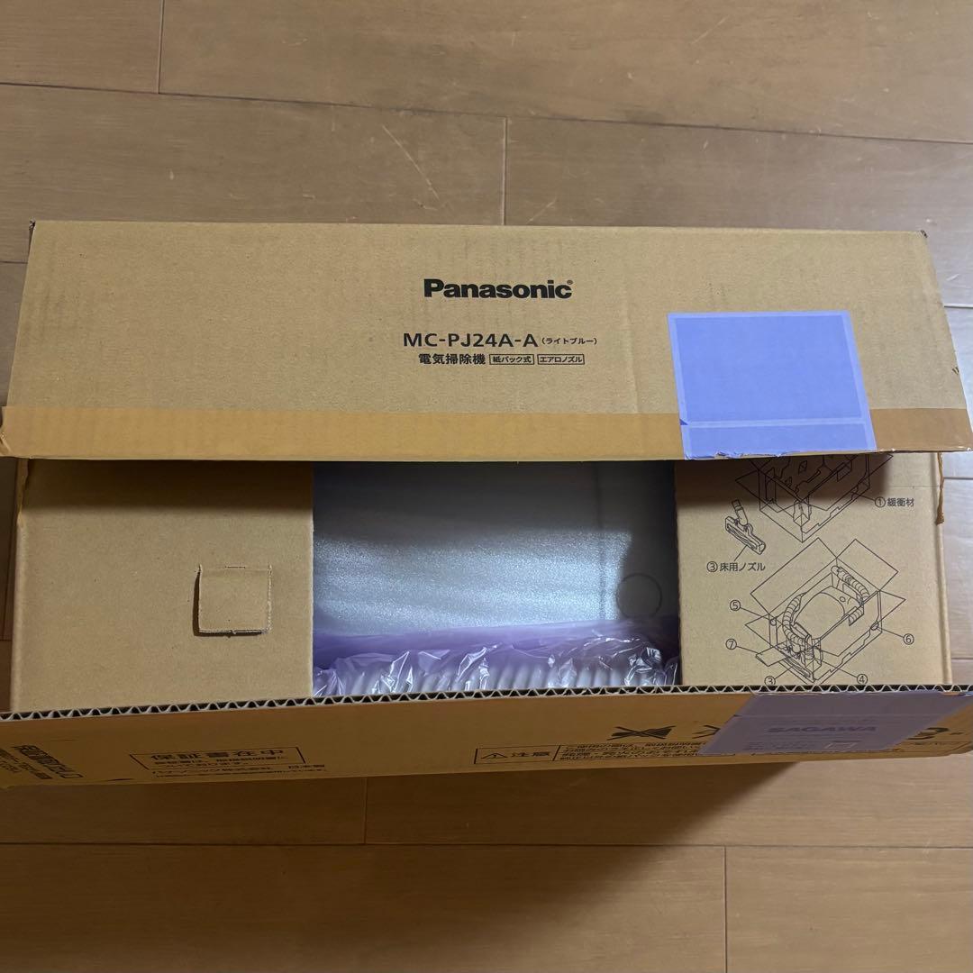 『値下げしました 』Panasonic MC-PJ24A 掃除機 ライトブルー