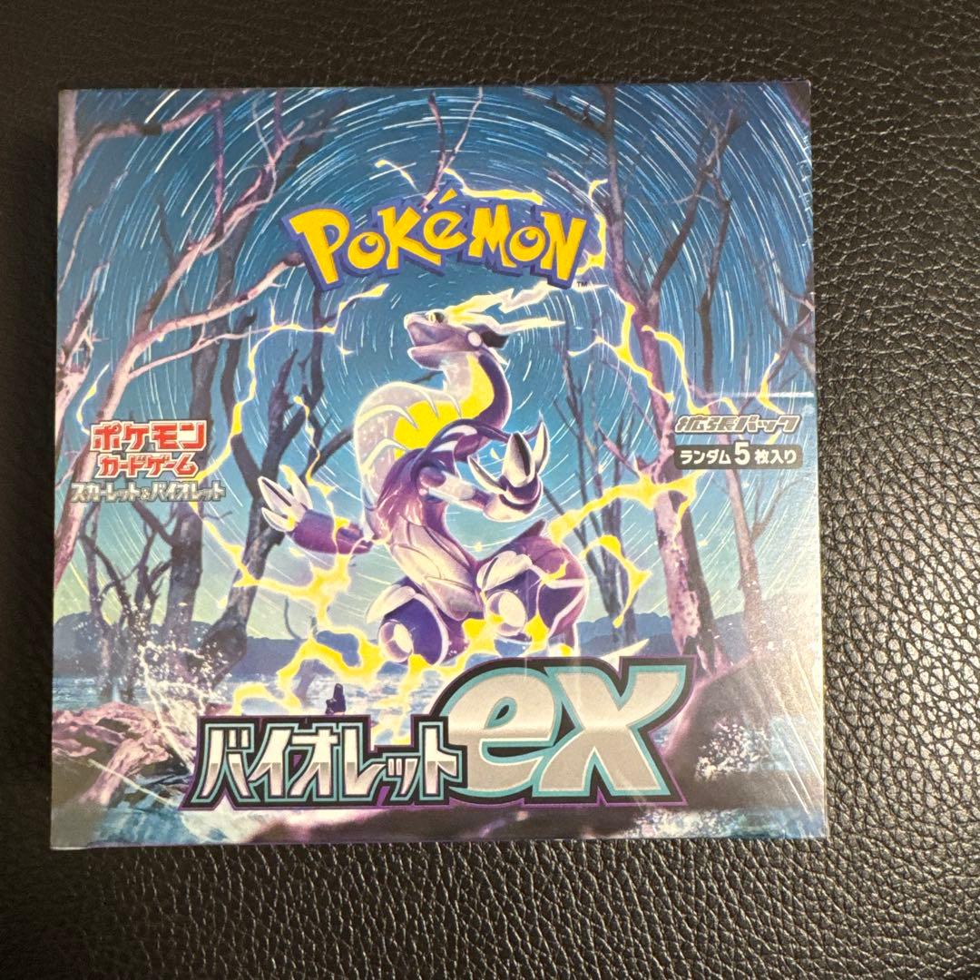 バイオレットex box シュリンク付き